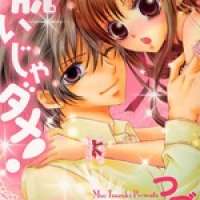  ����� Nui ja Dame! <small>Story & Art</small> 